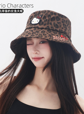 三丽鸥2026新款HelloKitty帽子渔夫帽豹纹女显脸小盆帽豹纹可爱萌