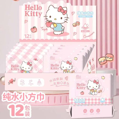 三丽鸥凯蒂猫纯水加厚湿巾20抽