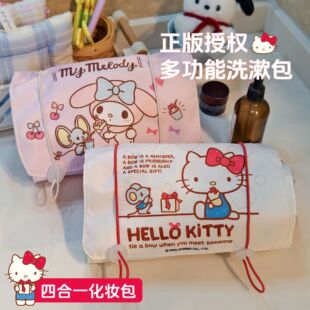 三丽鸥正版HelloKitty化妆包女卡通大容量便携收纳包可爱卷布网纱