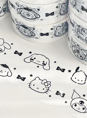 三丽鸥帕恰狗玉桂狗库洛米打包胶带可爱4.5cm宽85m长封箱装饰大