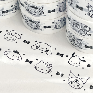 三丽鸥帕恰狗玉桂狗库洛米打包胶带可爱4.5cm宽85m长封箱装 饰大