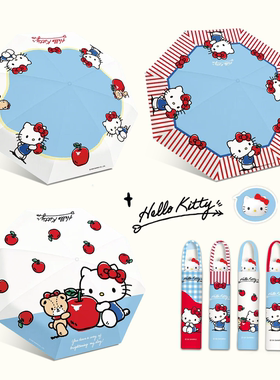 三丽鸥正版授权Hello Kitty晴雨伞黑胶遮阳防晒三折伞可爱卡通萌