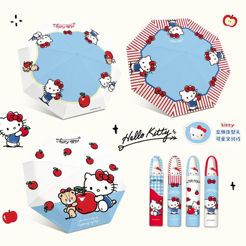 三丽鸥正版授权Hello Kitty晴雨伞黑胶遮阳防晒三折伞可爱卡通萌