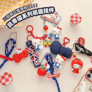 三丽鸥正版HelloKitty凯蒂猫钥匙扣挂饰可爱卡通包包挂件少女心萌