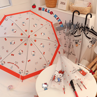 三丽鸥正版Hello Kitty卡通可爱长柄雨伞抗风磨砂少女透明伞直柄