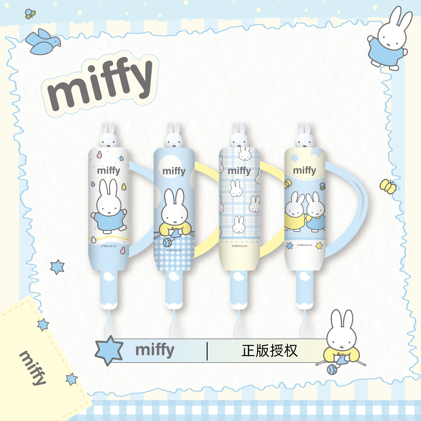 米菲miffy正版授权自动伞晴雨两用upf50+三折双人伞可爱女生遮阳图片