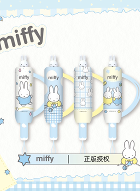 米菲miffy正版授权自动伞晴雨两用upf50+三折双人伞可爱女生遮阳