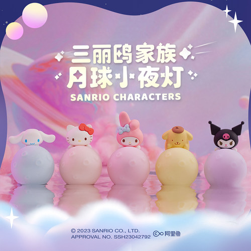三丽鸥PVC桌面小夜灯可爱少女心