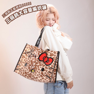 三丽鸥正版 授权凯蒂猫豹纹大容量编织购物袋折叠可爱手提包单肩包