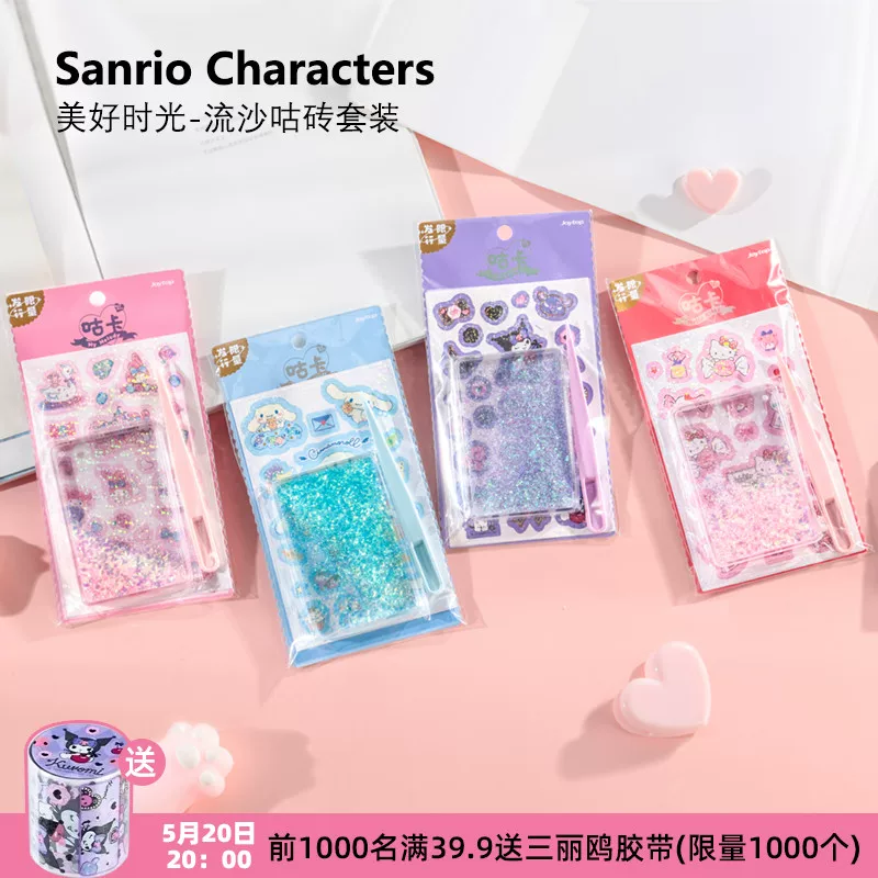 Sanlou Kuromi Beautiful Time Flowsha Guru Brick милый cartoon Creative Guru Brick украшение на стол Desktop Swatings