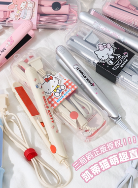 正版授权！凯蒂猫直板夹
