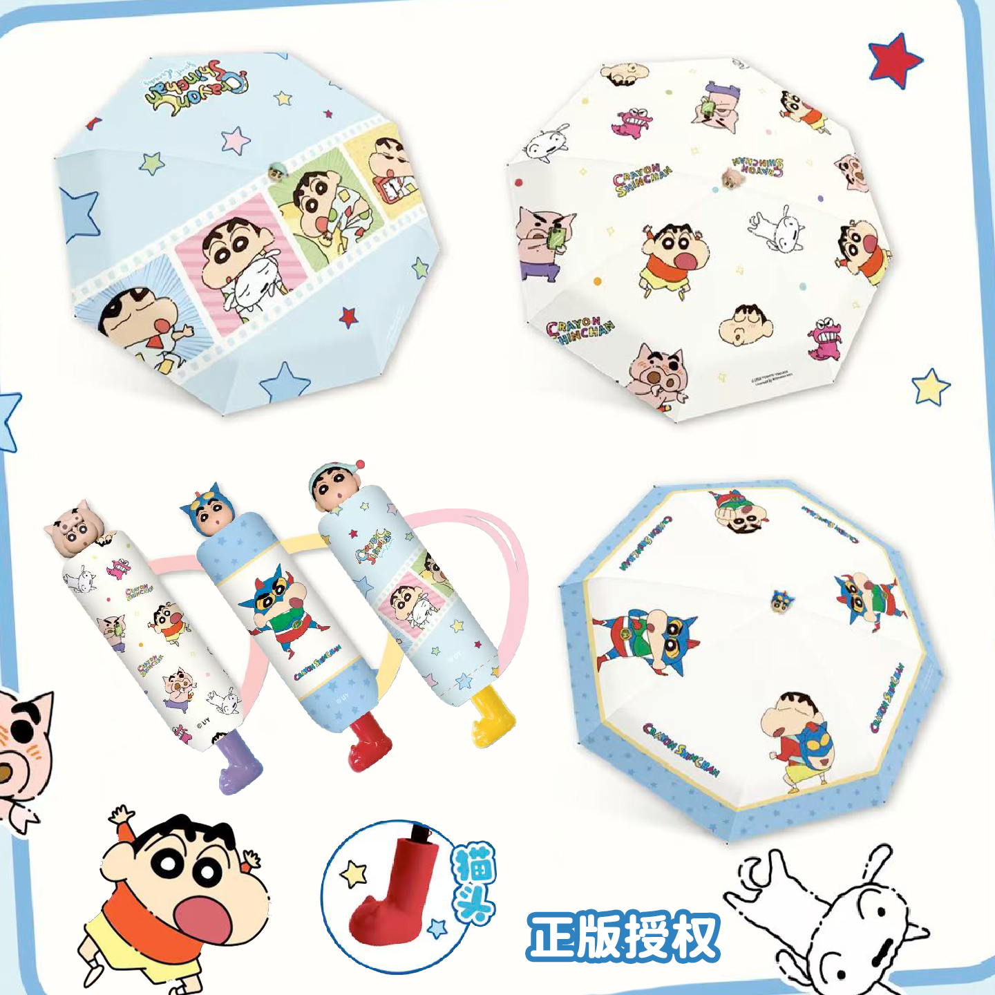 蜡笔小新卡通三折伞防晒黑胶小新可爱风男女通用晴雨伞萌系手动伞