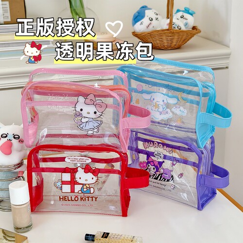 三丽鸥凯蒂猫便携式化妆包
