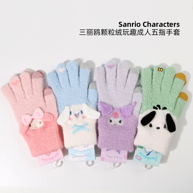 MINISO 산리오 제이드 계피 개 파차 개 과립 벨벳 재미 성인 다섯 손가락 장갑 따뜻하고 귀여운