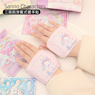 三丽鸥正版 保暖家族系列手足热敷暖贴便携防寒 可爱卡通少女心冬季