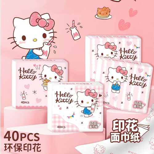 三丽鸥凯蒂猫印花便携手帕纸