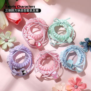 三丽鸥正版色子方块造型套装发圈小巧可爱亚克力皮筋可爱萌趣少女