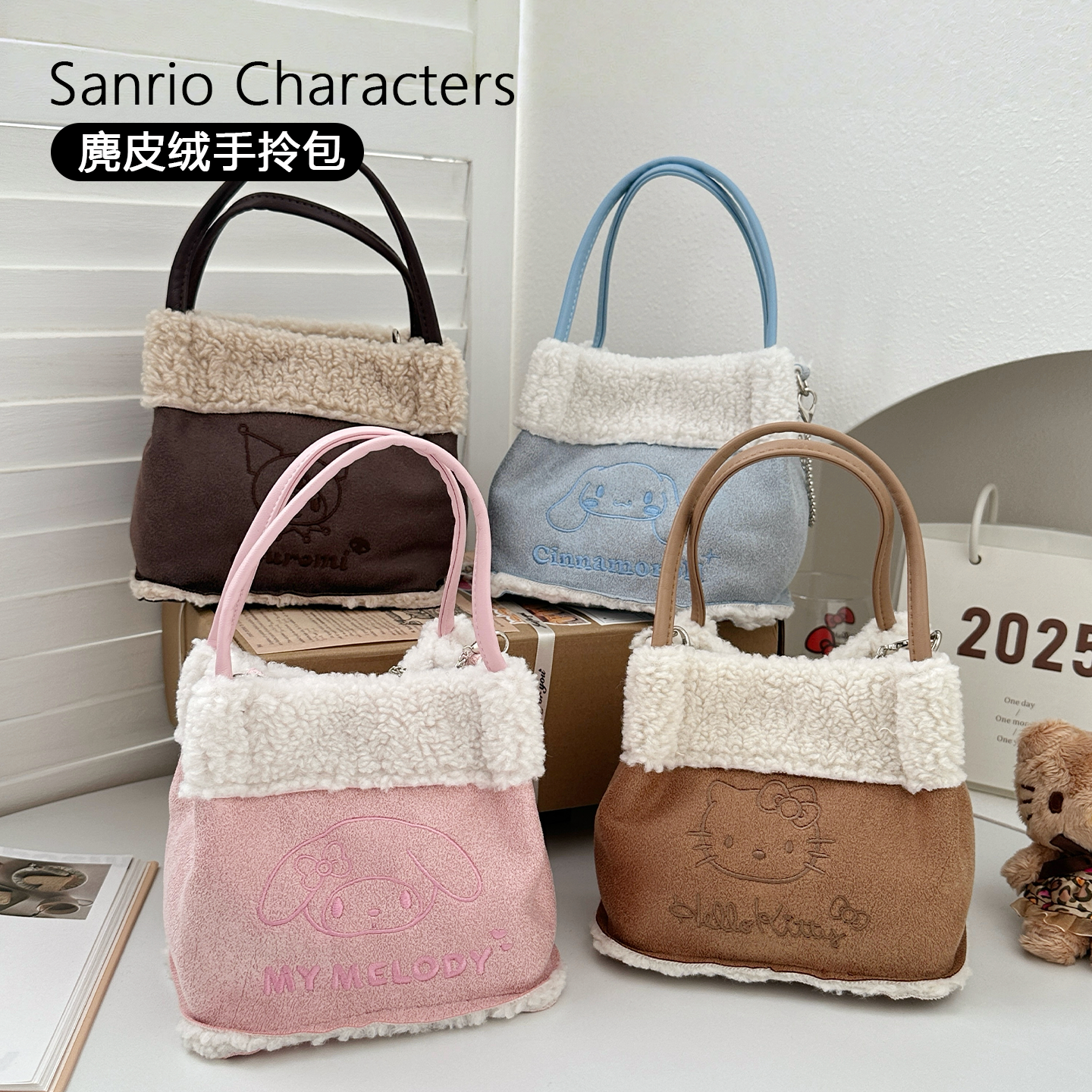 三丽鸥正版授权麂皮绒手拎包女复古皮绒单肩斜挎凯蒂猫小众设计萌,箱包皮具/热销女包/男包,通用款女包,淘宝优惠券,粉丝福利购,淘宝优惠卷