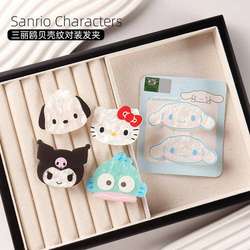 三丽鸥对装发夹亚克力可爱卡通