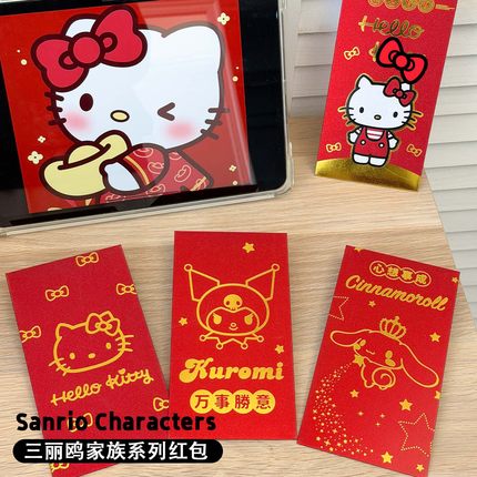 三丽鸥正版Hello Kitty红包可爱卡通春节压岁钱红包烫金压岁包萌