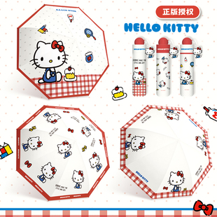 三丽鸥正版授权凯蒂猫手动三折伞晴雨两用防嗮卡通可爱便携折叠伞