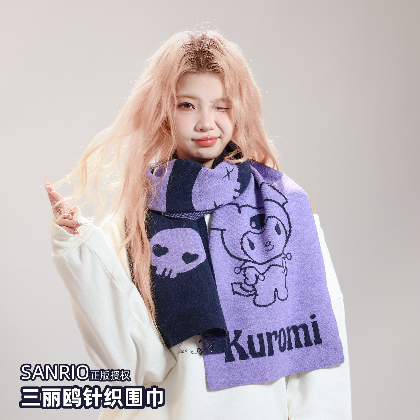 三丽鸥正版授权库洛米卡通针织围巾女秋冬保暖可爱学生百搭围脖萌,服饰配件/皮带/帽子/围巾,围巾/丝巾/披肩,淘宝优惠券,粉丝福利购,淘宝优惠卷