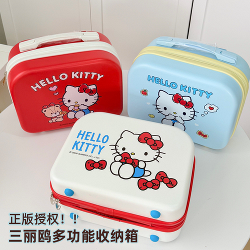 正版授权！HelloKitty手提箱