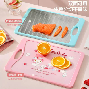 三丽鸥菜板家用凯蒂猫抗菌防霉砧板双面不锈钢水果切菜厨房案板萌