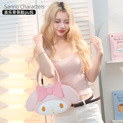 三丽鸥正版美乐蒂手提包可爱卡通少女心萌脸PU包包手提斜跨洛丽塔