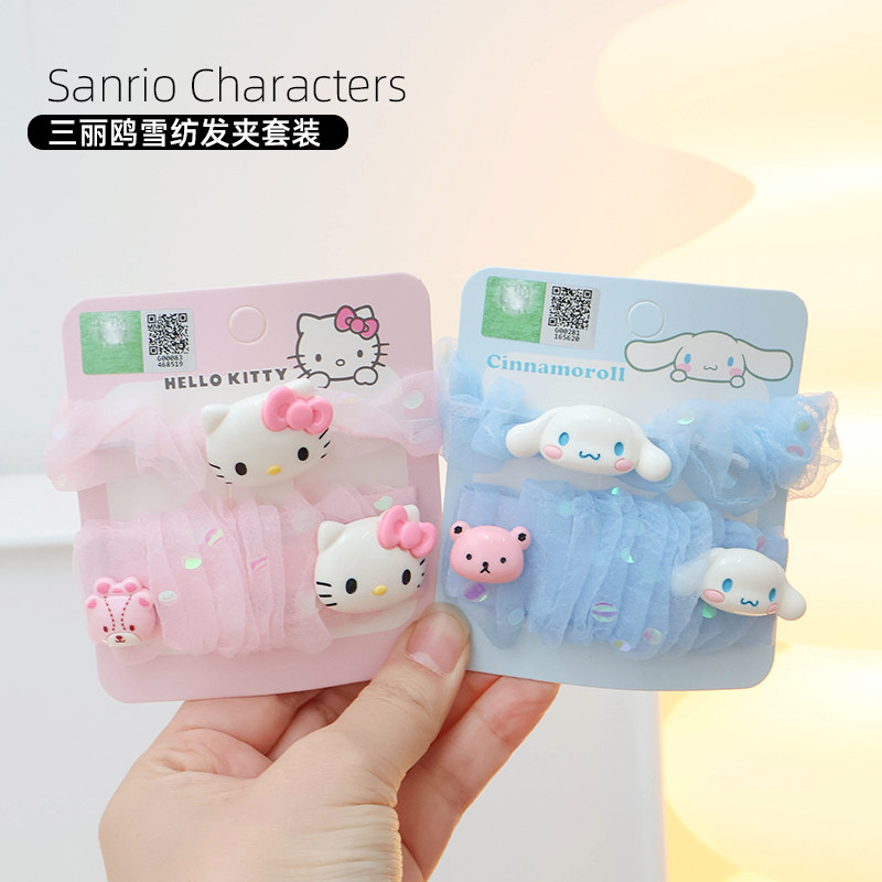 三丽鸥立体雪纺发圈发夹套装少女心可爱玉桂狗凯蒂猫发饰网纱头夹,饰品/流行首饰/时尚饰品新,发饰,淘宝优惠券,粉丝福利购,淘宝优惠卷