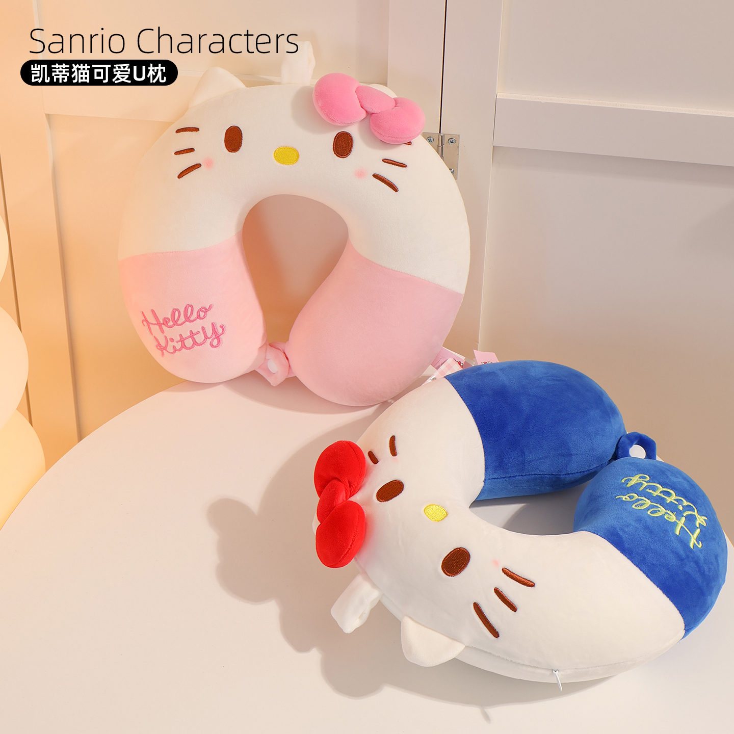 三丽鸥凯蒂猫系列公仔U型枕