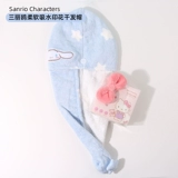 Miniso, hello kitty, мягкое быстросохнущее полотенце для волос, милая кукла, хорошо впитывает воду