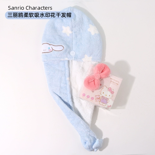 Miniso, hello kitty, мягкое быстросохнущее полотенце для волос, милая кукла, хорошо впитывает воду