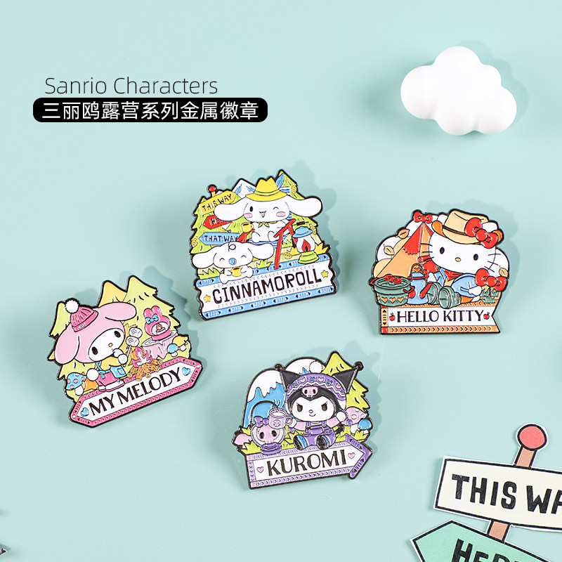 三丽鸥露营金属徽章玉桂狗胸针学生卡通美乐蒂可爱包包配饰饰品萌,饰品/流行首饰/时尚饰品新,胸针,淘宝优惠券,粉丝福利购,淘宝优惠卷