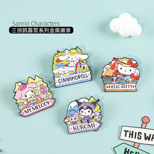 三丽鸥露营金属徽章玉桂狗胸针学生卡通美乐蒂可爱包包配饰饰品萌