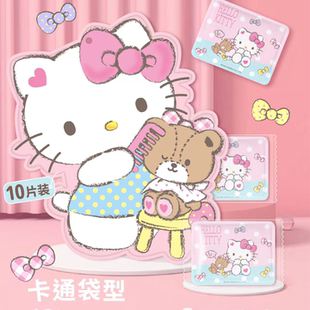 三丽鸥正版 授权暖宝宝贴可爱卡通萌少女心暖贴自热贴女生缓解疼痛