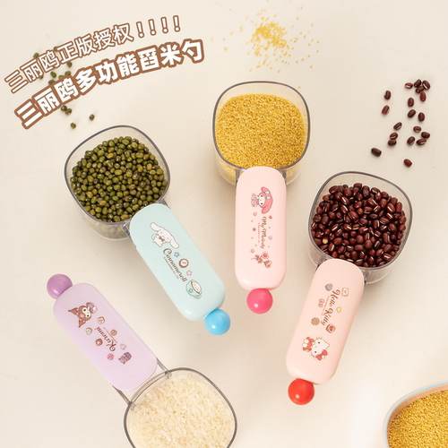 三丽鸥正版可爱多功能量勺