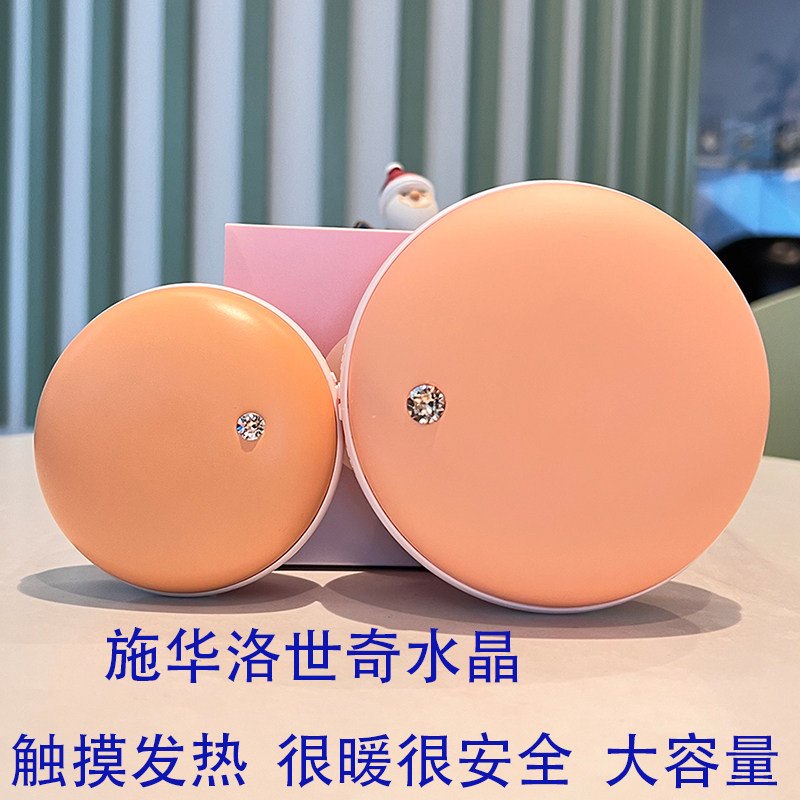 홍콩 달빛 크리스탈 손난로 보조베터리 터치난방 보조베터리 크리스마스 생일