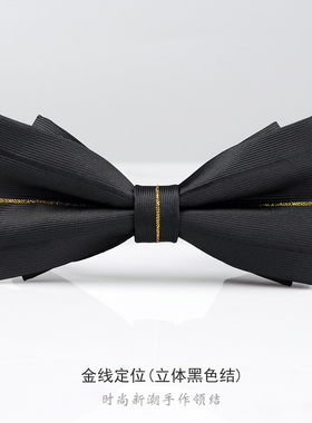 男士黑色领结伴郎新郎结婚韩版酒红蝴蝶结西装衬衫配饰礼服搭配潮