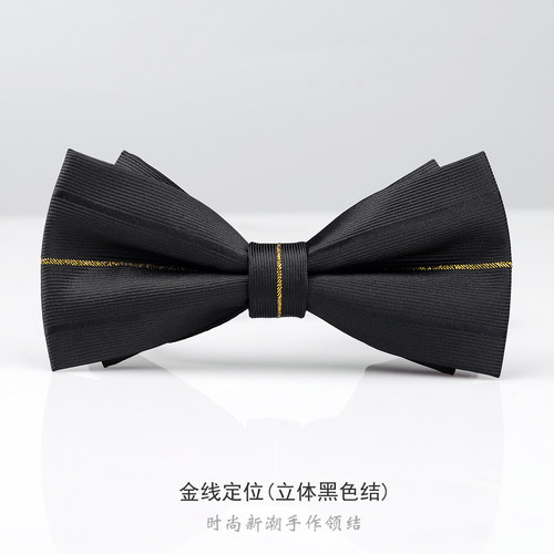 黑色新郎结婚领结时尚潮款