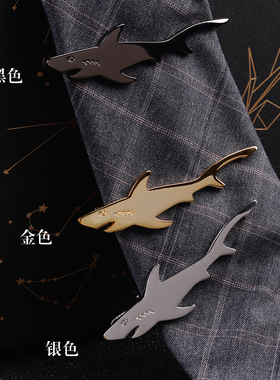 鲨鱼领带夹礼盒装时尚领夹精品全铜黑色银别针正装商务男领夹包邮