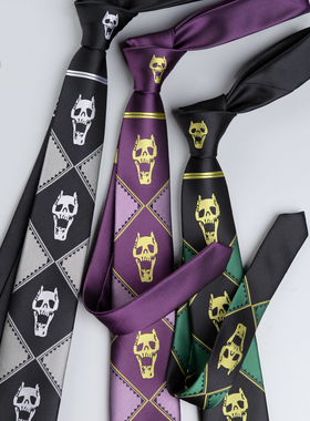 JOJO奇妙冒险吉良吉影骷髅头拉链领带男动漫dk手打款jk衬衫女配饰