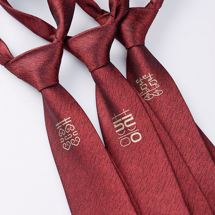 酒红领带刺绣囍正装西服婚礼新郎男喜庆结婚红提花时尚新潮复古