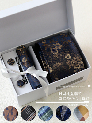 时尚意式提花领带礼盒套装复古潮