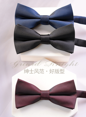 男士领结新郎红色黑色蓝色蝴蝶结伴郎衬衫结婚婚礼正装演出纯色潮