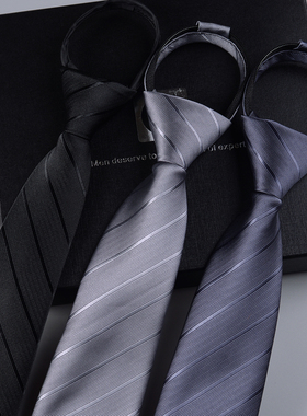免打结男士商务正装领带条纹上班职业黑色灰色潮流新郎结婚易拉得