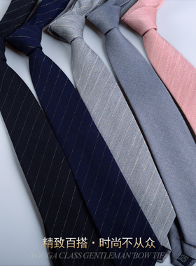 领带男正装商务工作职业上班学生英伦新郎结婚黑色手打盒装灰色潮