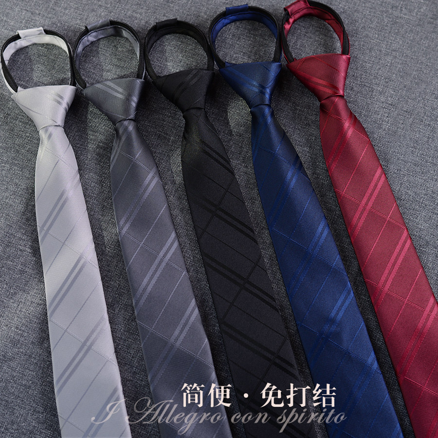 领带男士黑色窄拉链免打结新郎结婚韩版懒人职业工作上班面试蓝色,服饰配件/皮带/帽子/围巾,领带,淘宝优惠券,粉丝福利购,淘宝优惠卷