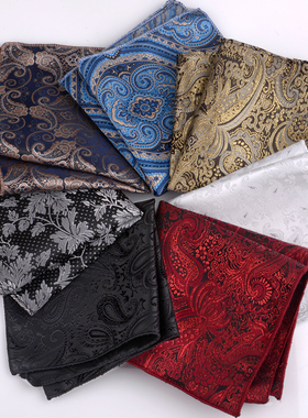 英伦复古花纹口袋方巾 男士西装口袋巾手帕巾 韩版礼服胸巾手帕潮