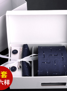 高品质男士六件套正装商务黑色8cm条纹手打领带新郎结婚送礼盒装